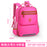 Color: Pink, Model: big - New children's schoolbag Korean version of primary school schoolbag 1-3-4-6 grade male and female double shoulder bag custom knapsack