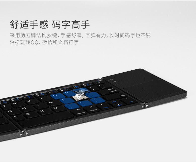 3-Fold- Keyboard Ultra Thin Light ABS Mini Wireless Bluetooth Keyboard Touchpad Windows Android black